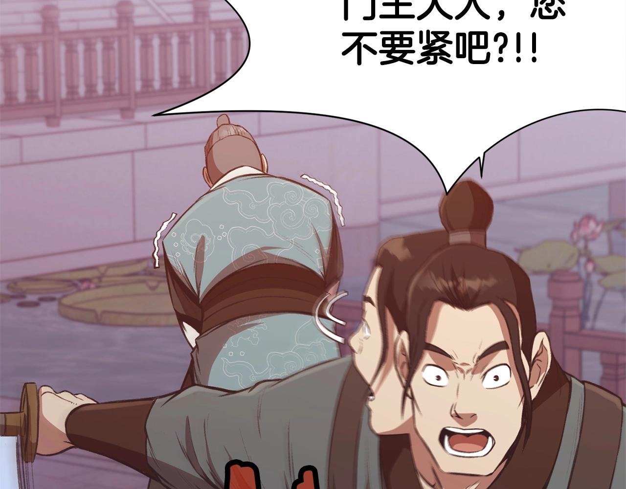第36话 真正的恶魔207