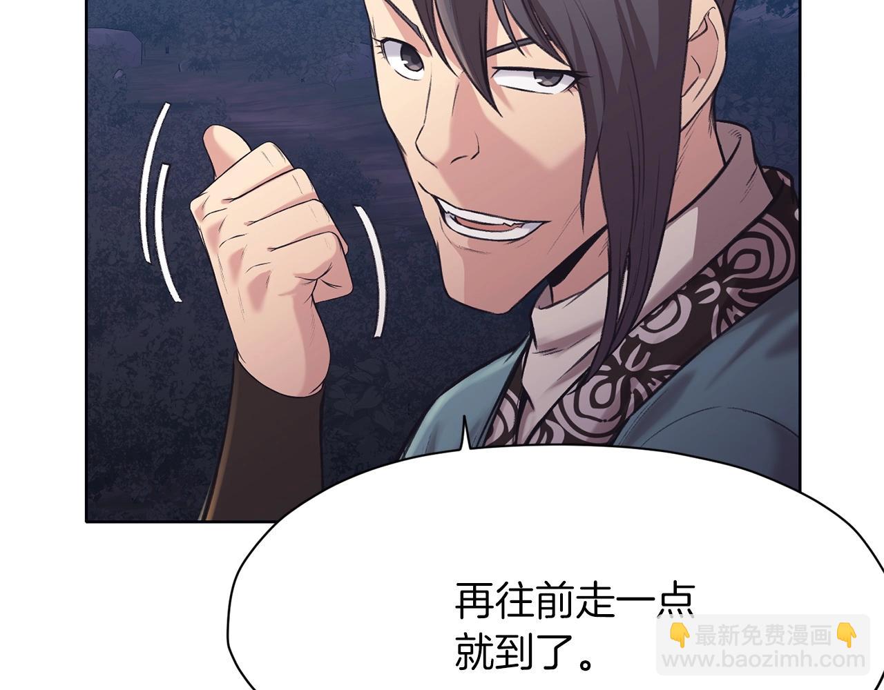 第36话 真正的恶魔21