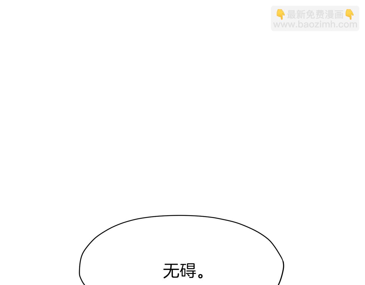 第36话 真正的恶魔213