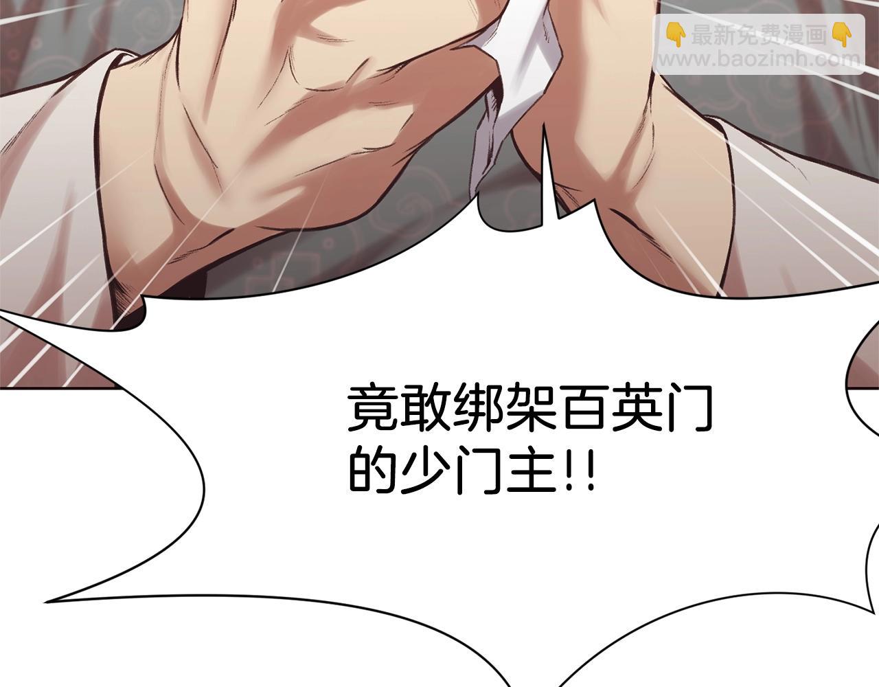 第36话 真正的恶魔222