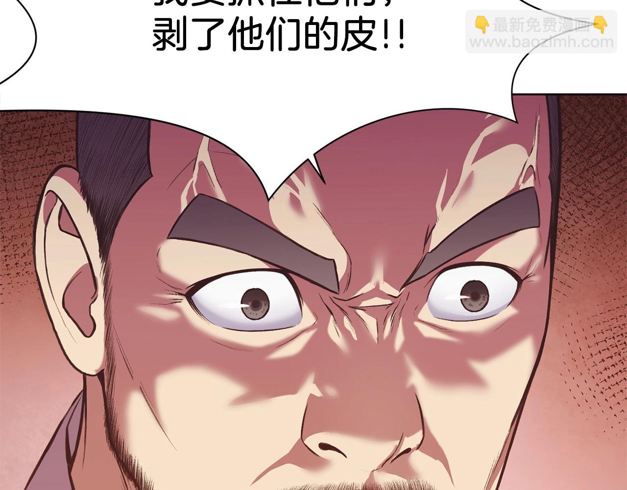 第36话 真正的恶魔224