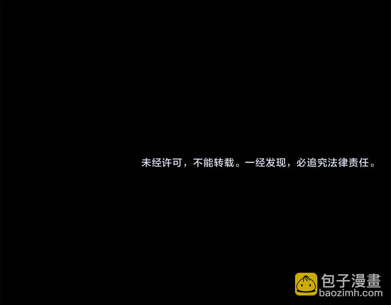 第36话 真正的恶魔226