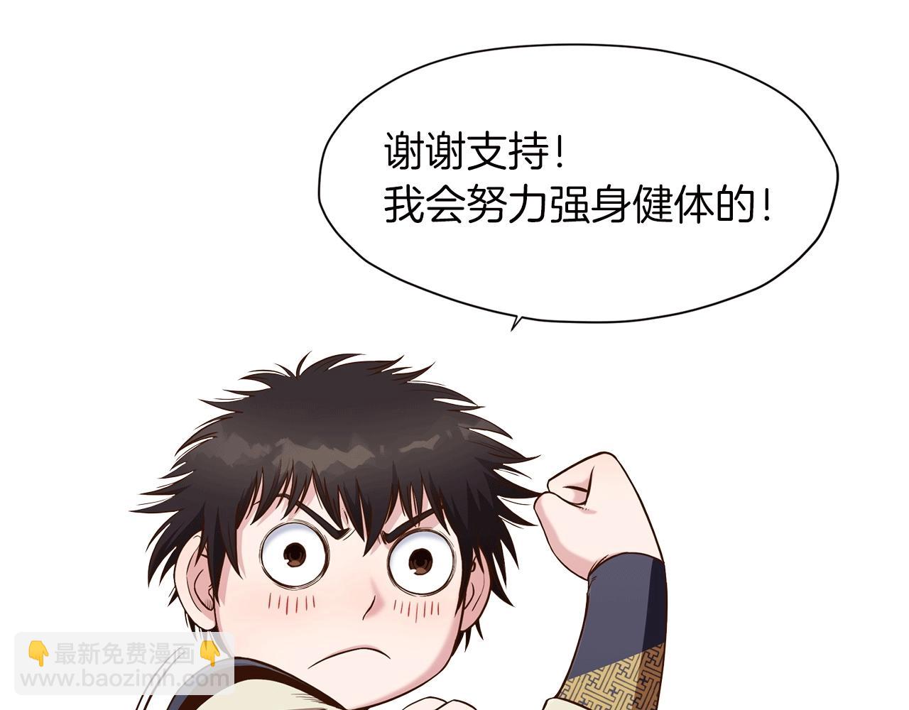 第36话 真正的恶魔229