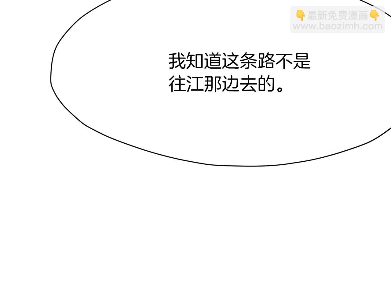 第36话 真正的恶魔25