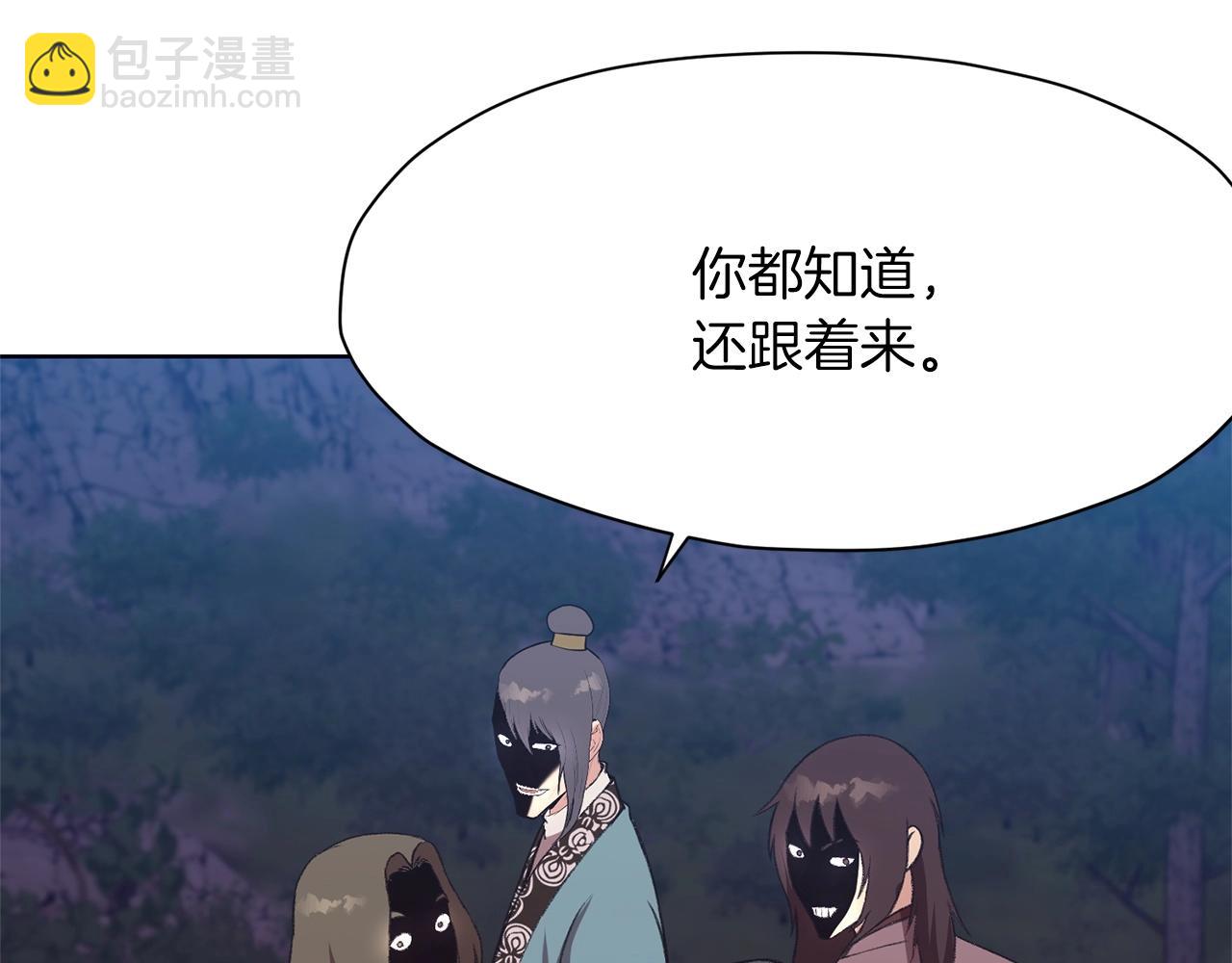 第36话 真正的恶魔26