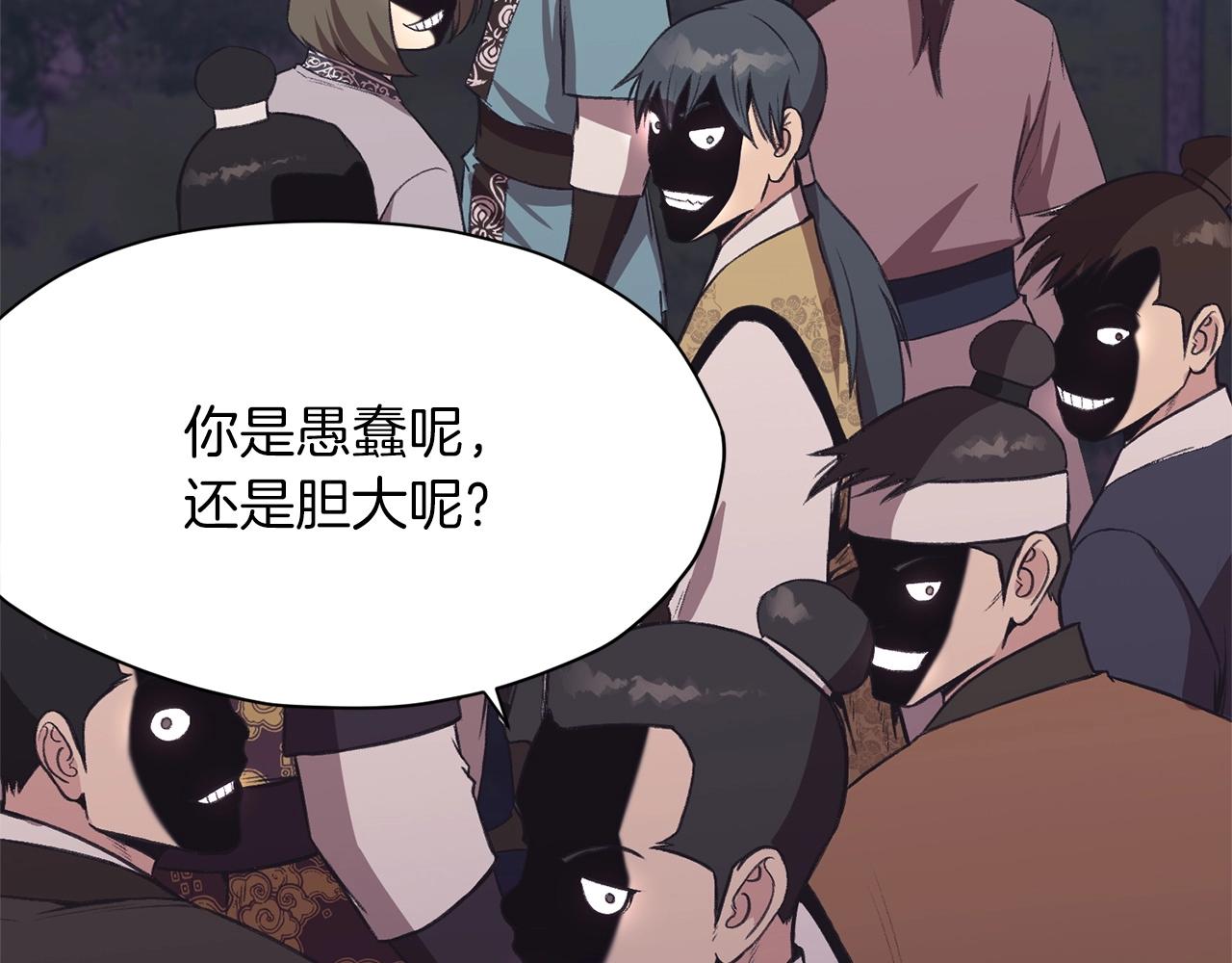 第36话 真正的恶魔27