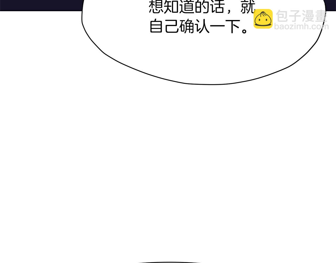 第36话 真正的恶魔30
