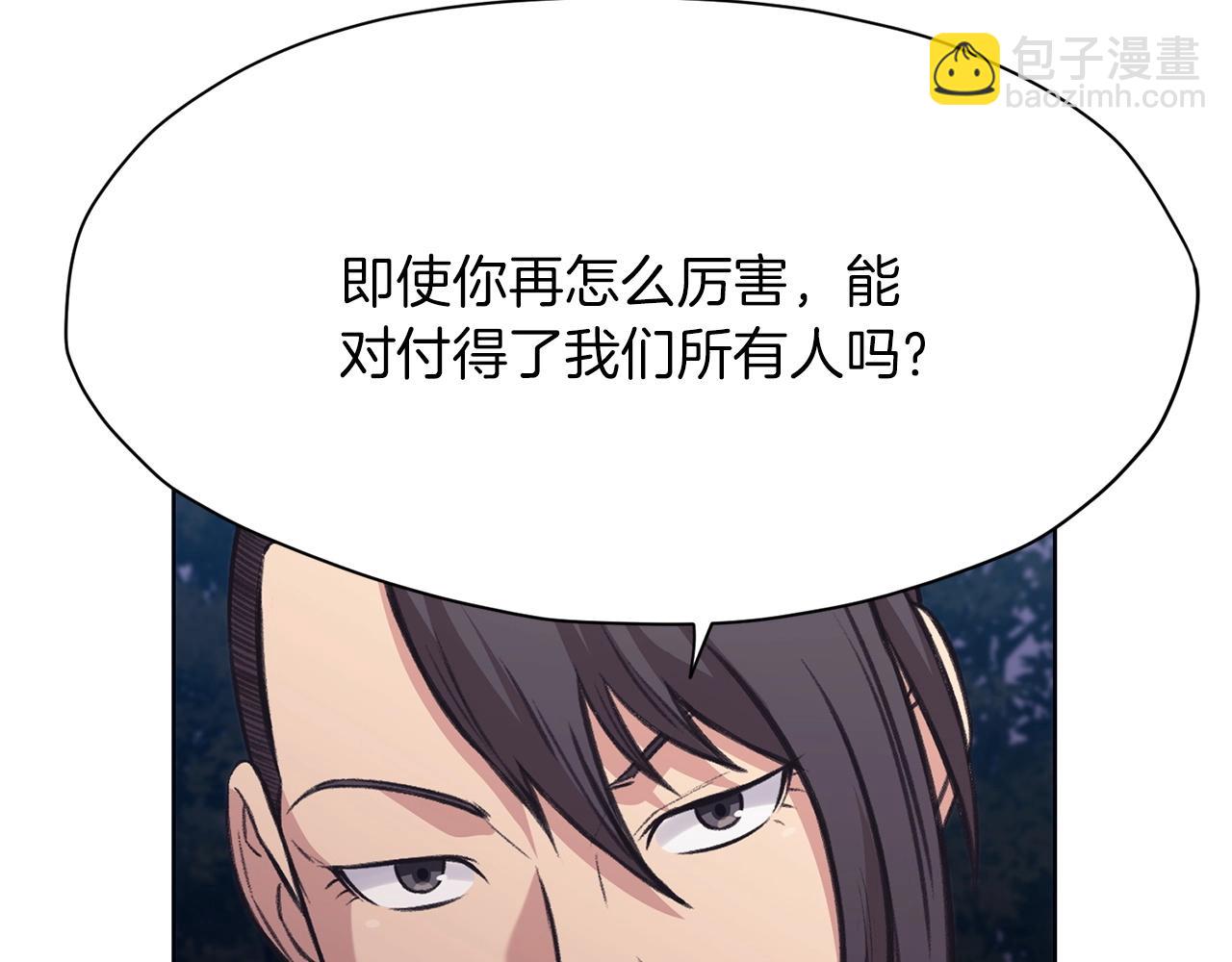 第36话 真正的恶魔31