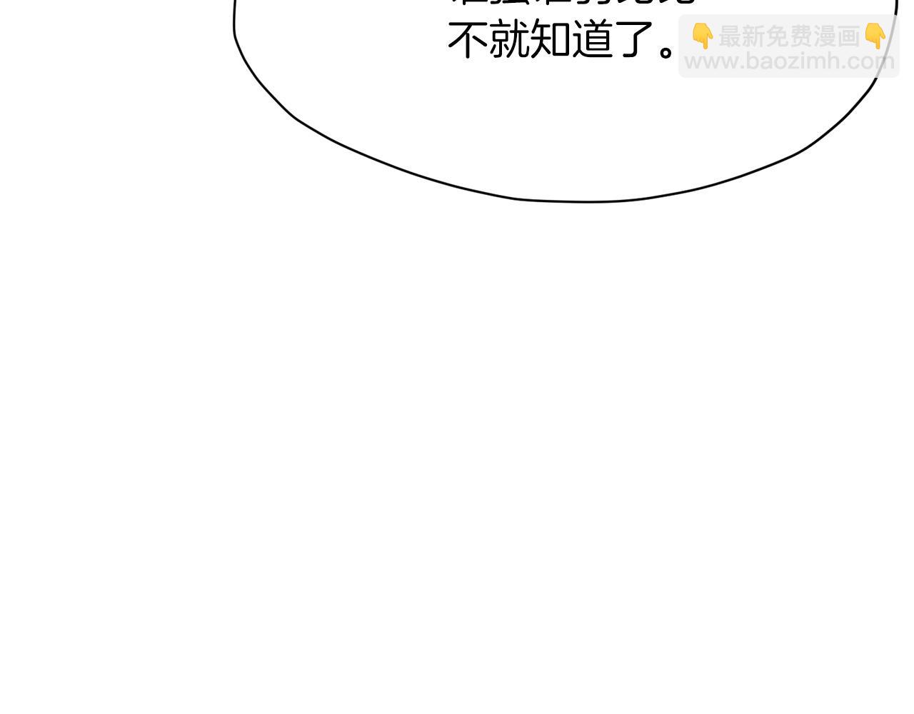第36话 真正的恶魔36