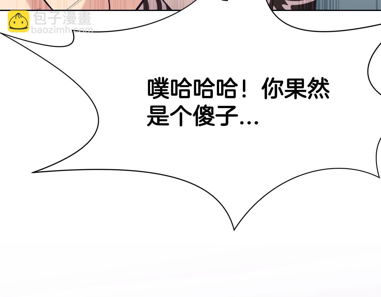 第36话 真正的恶魔39