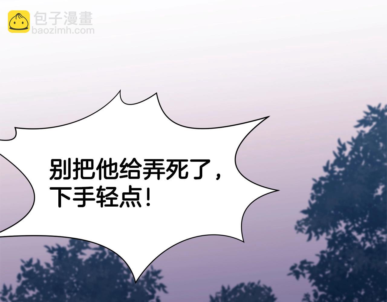 第36话 真正的恶魔40