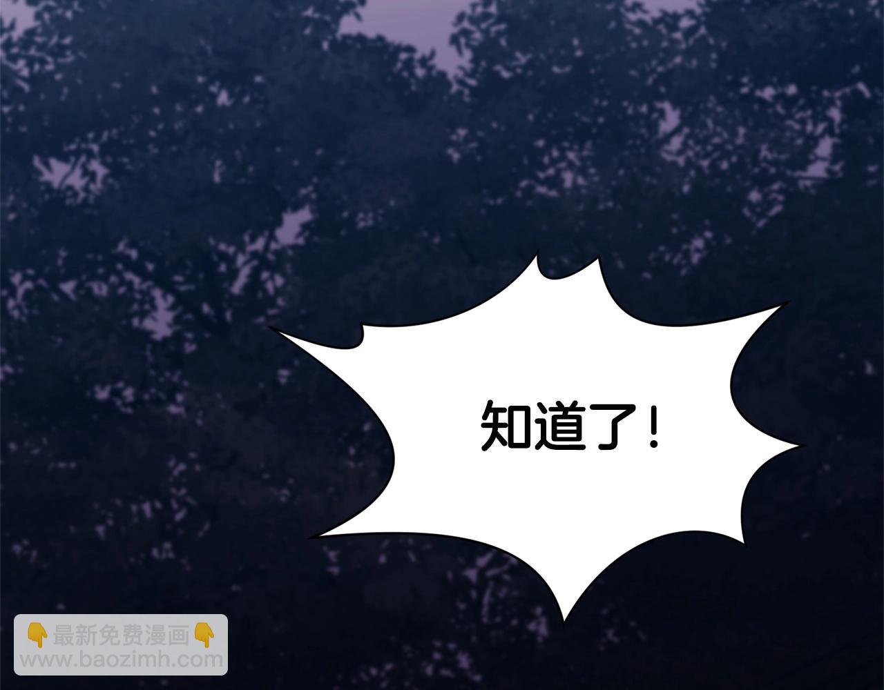 第36话 真正的恶魔41