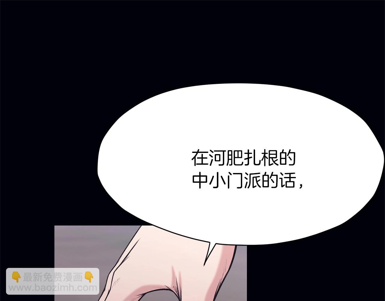 第36话 真正的恶魔48