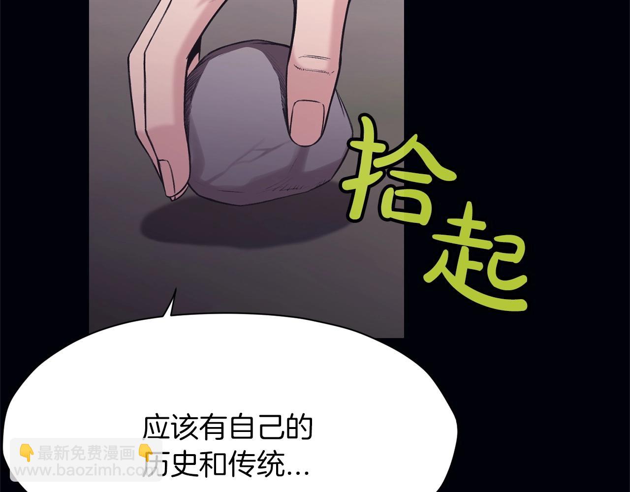 第36话 真正的恶魔53
