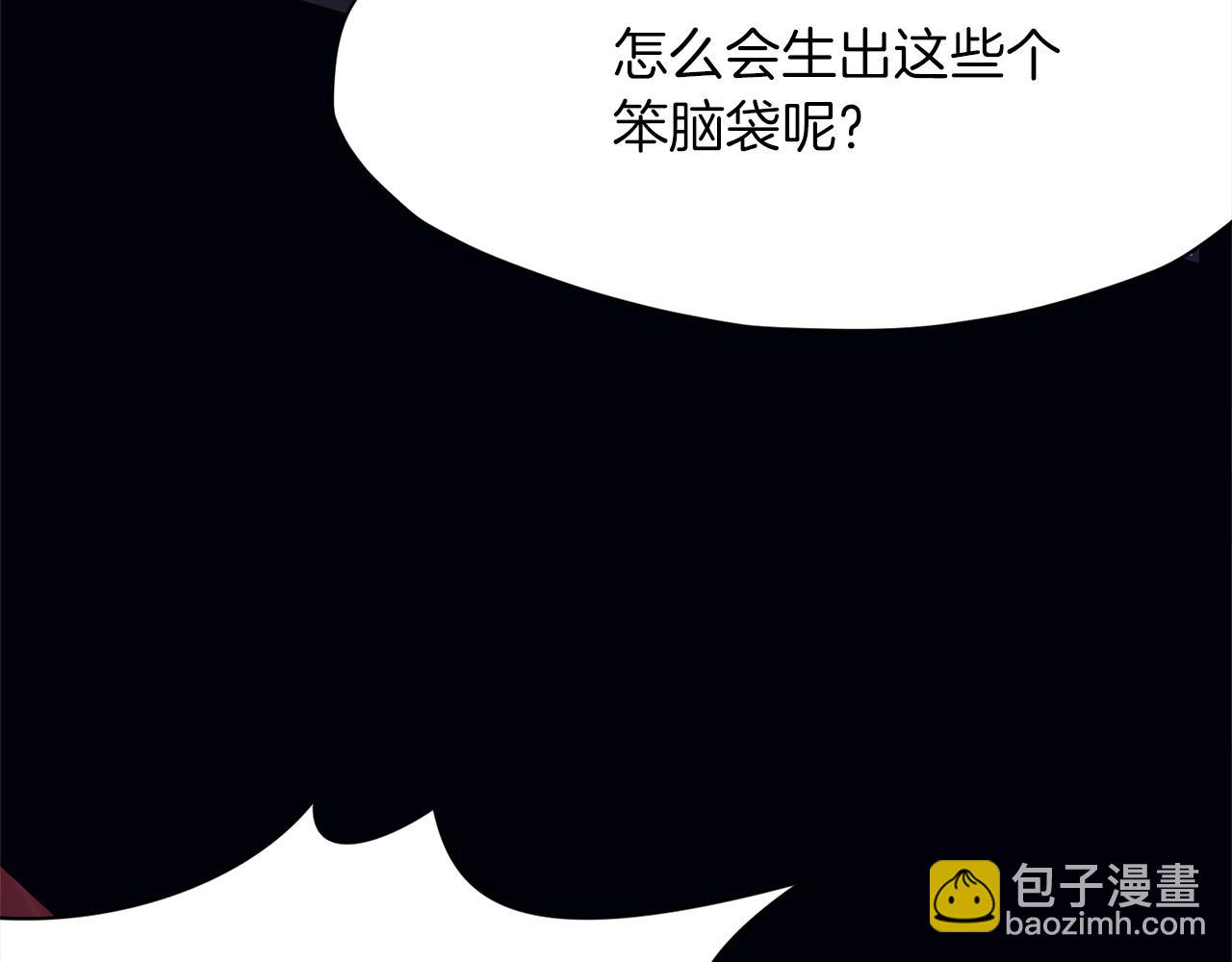 第36话 真正的恶魔56