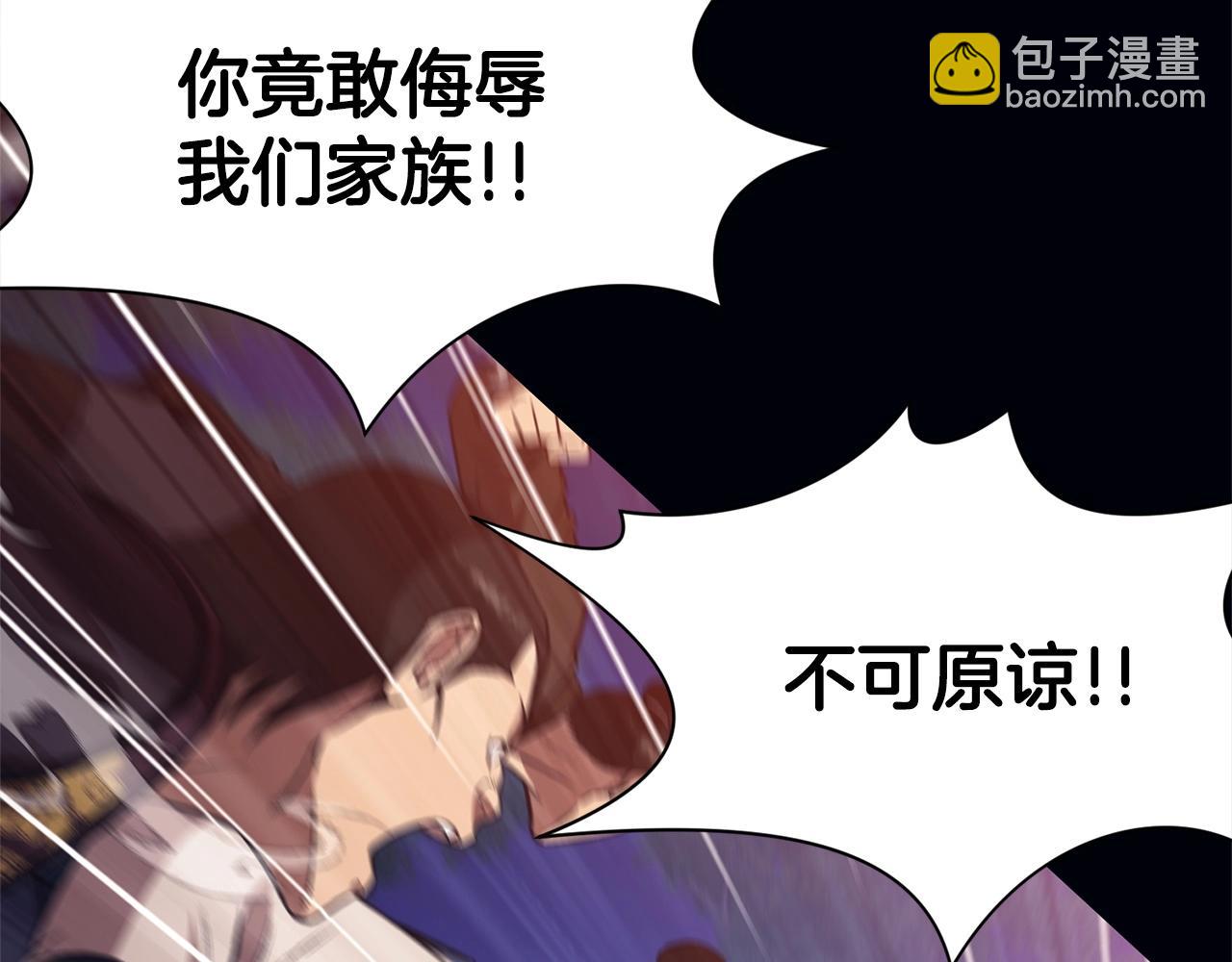第36话 真正的恶魔57