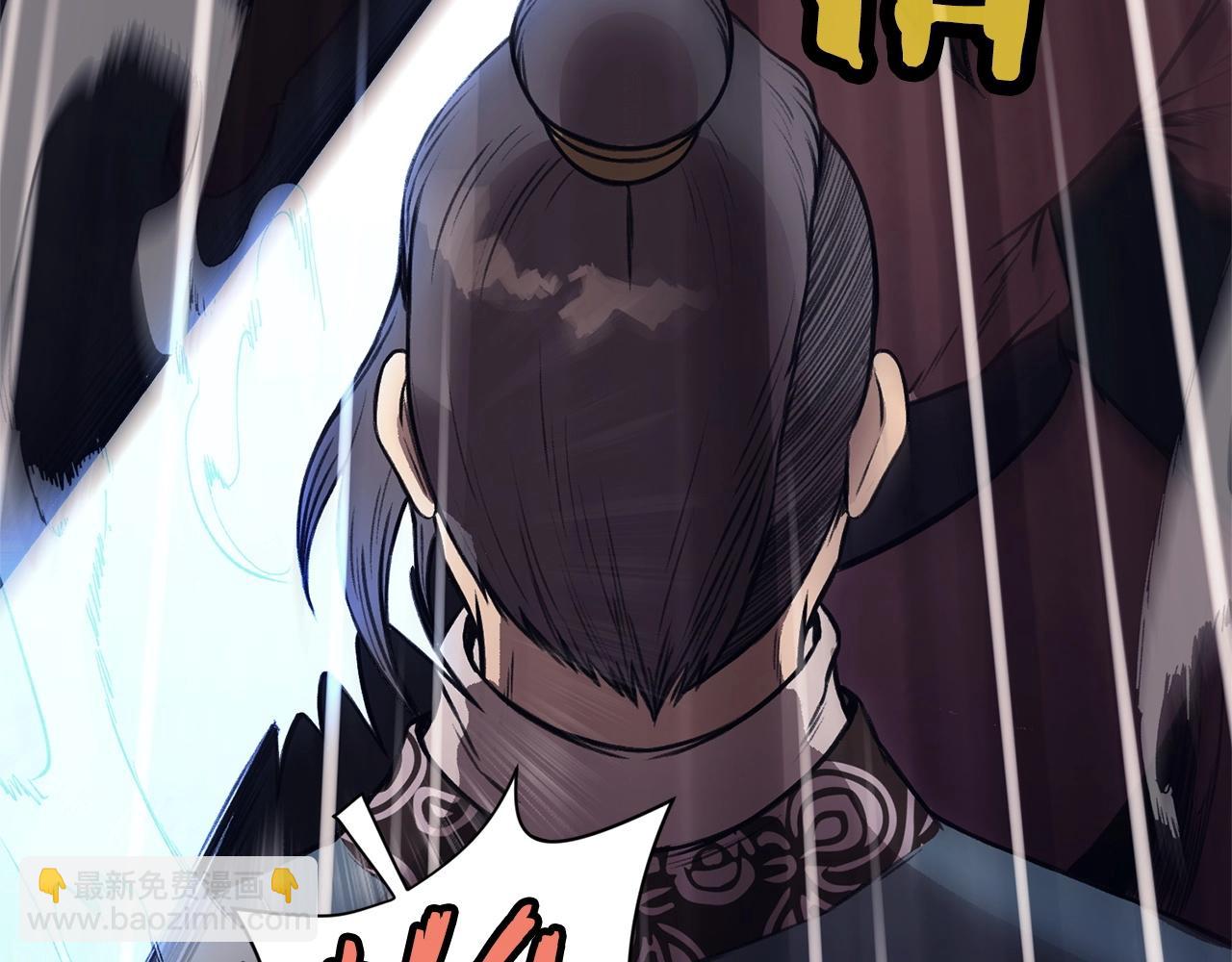 第36话 真正的恶魔67