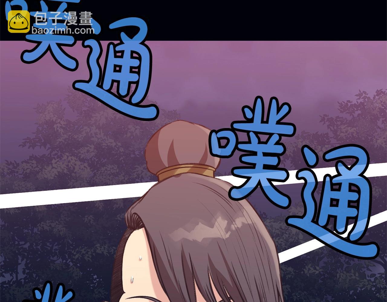 第36话 真正的恶魔74