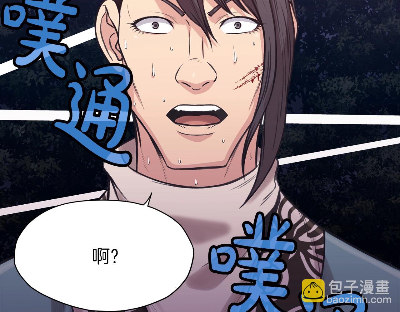 第36话 真正的恶魔75