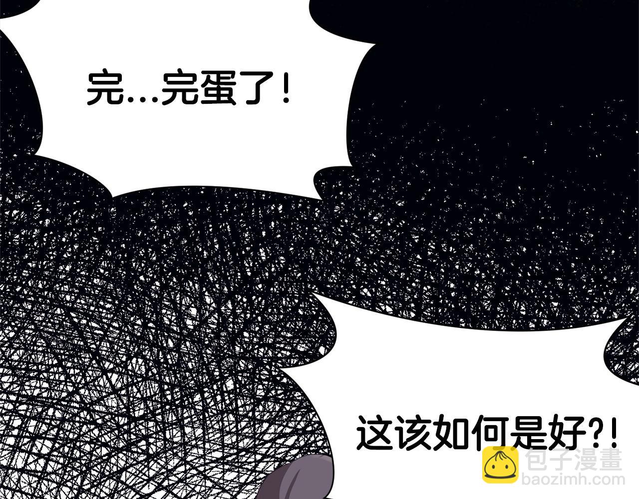 第36话 真正的恶魔97