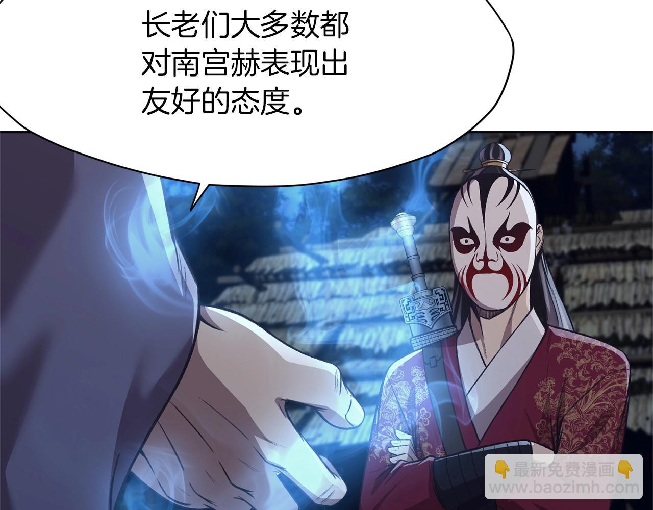 第37话 思想教育107