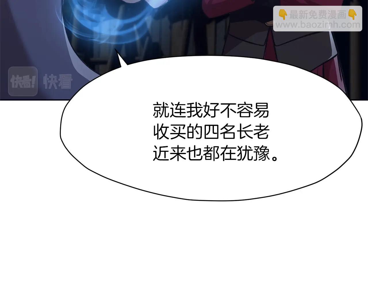 第37话 思想教育108