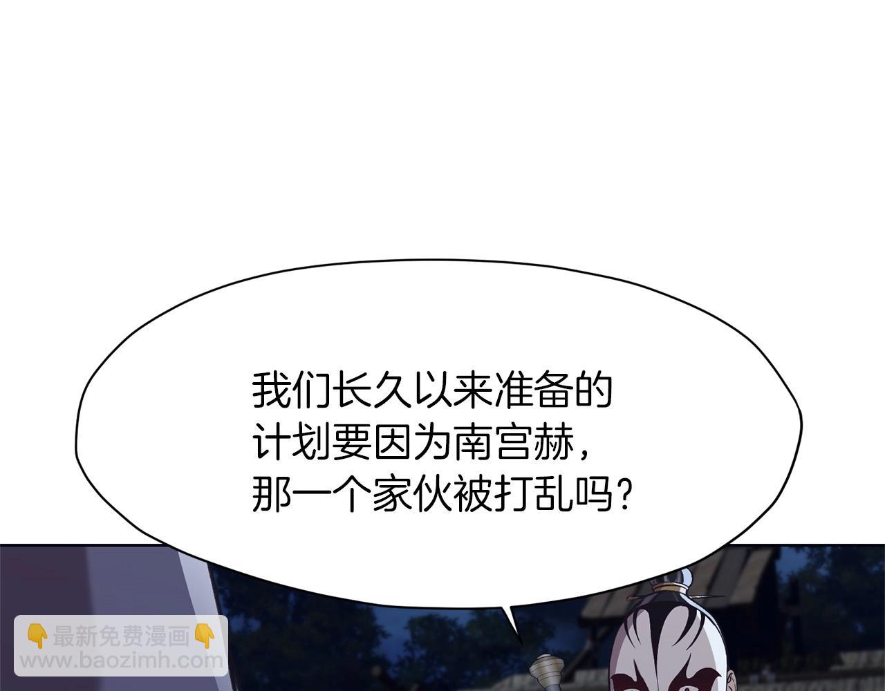 第37话 思想教育109