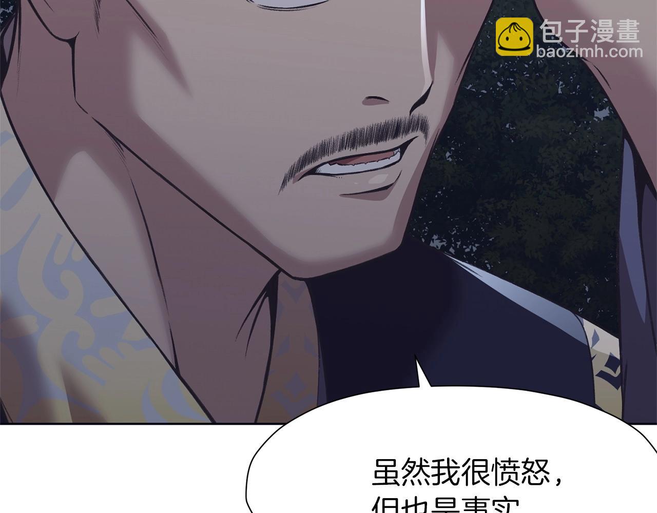 第37话 思想教育113
