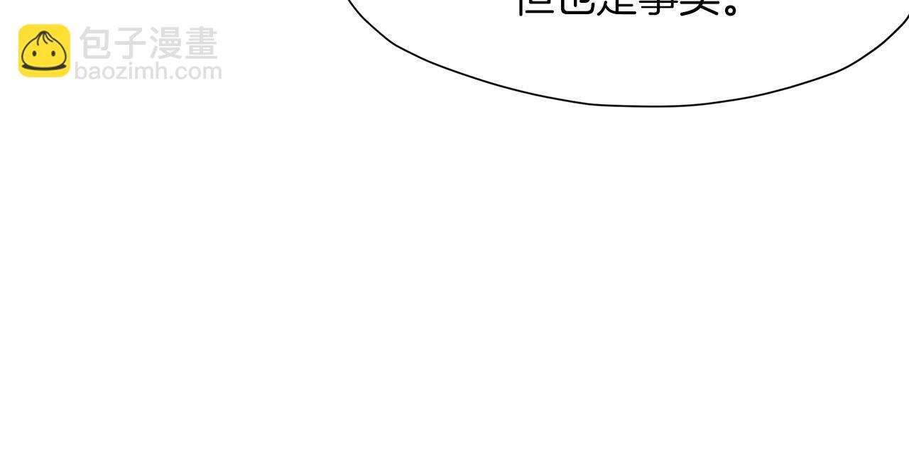 第37话 思想教育114