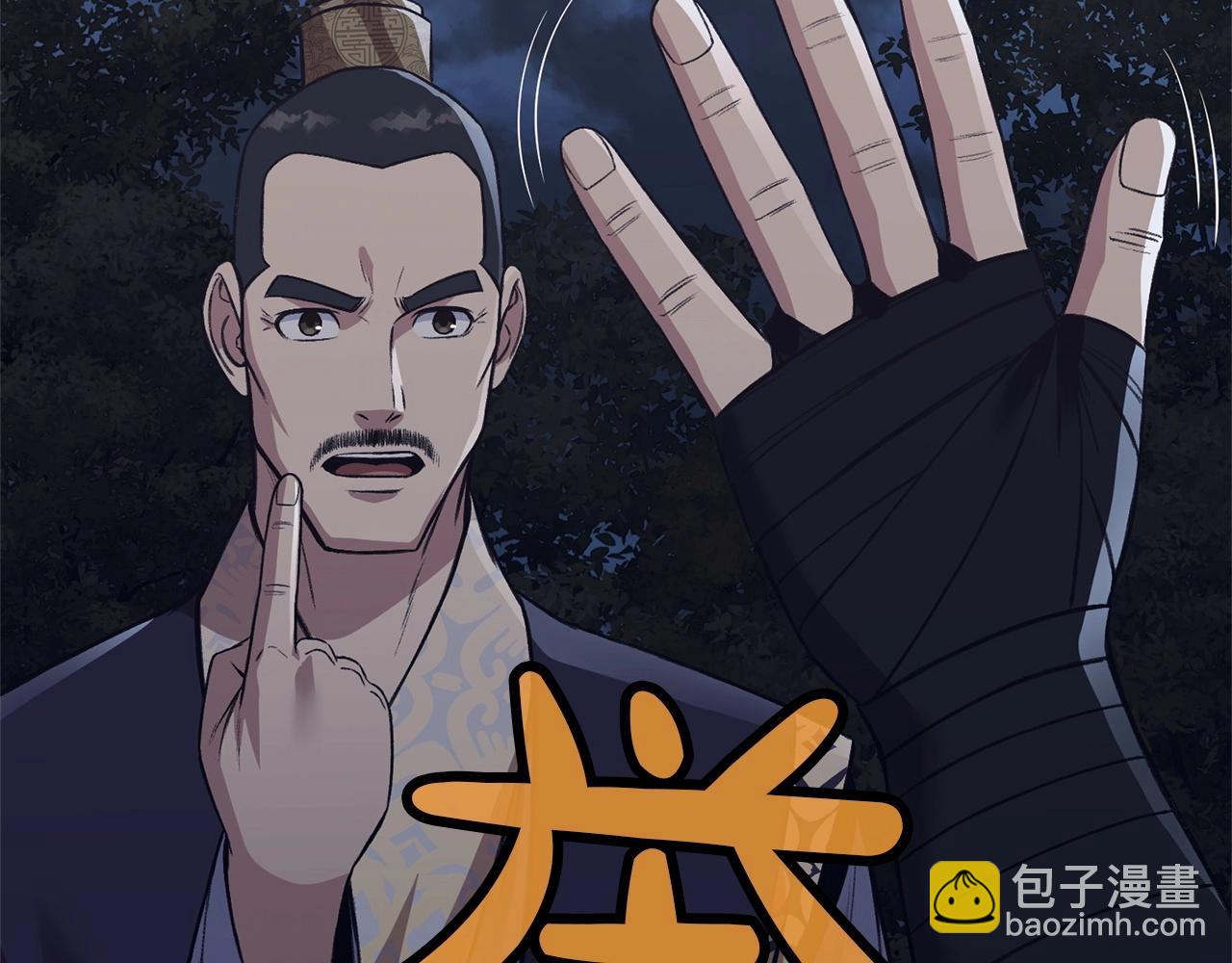 第37话 思想教育116