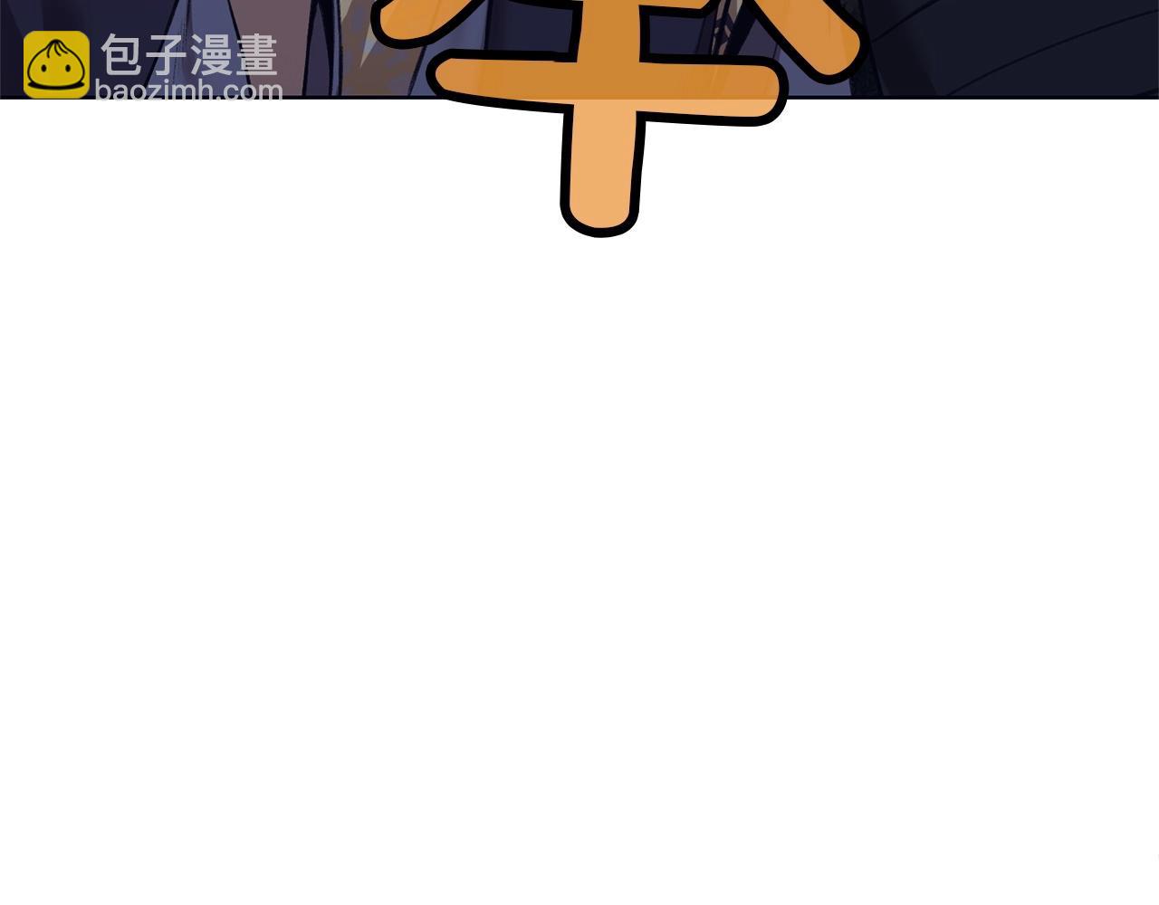 第37话 思想教育117