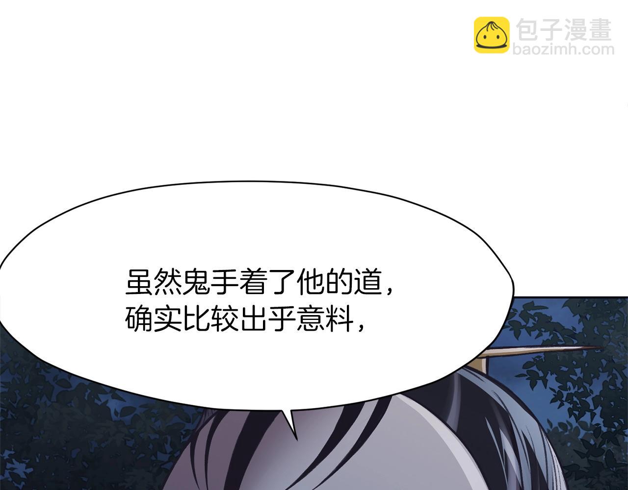 第37话 思想教育118