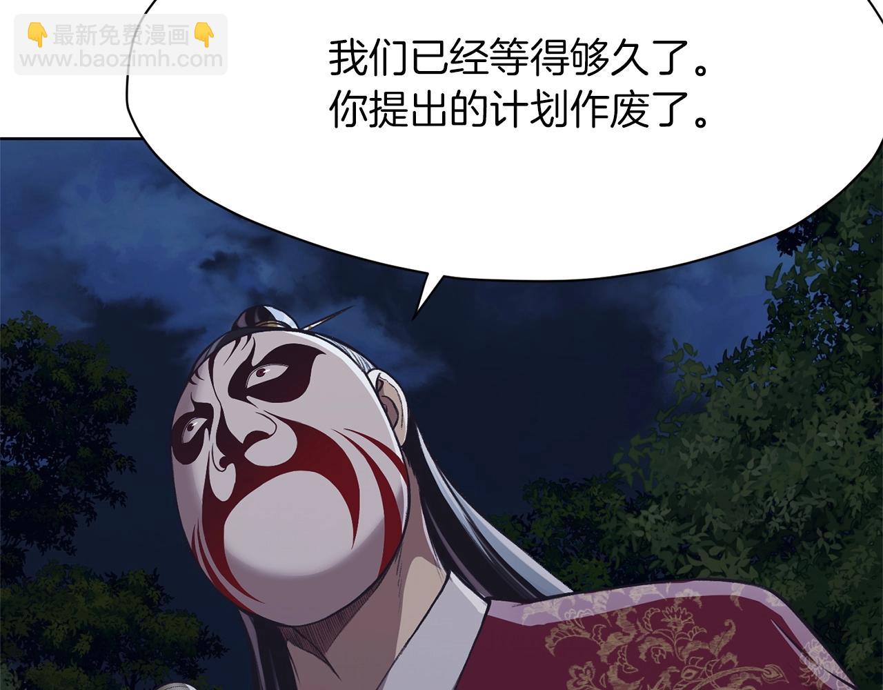 第37话 思想教育126