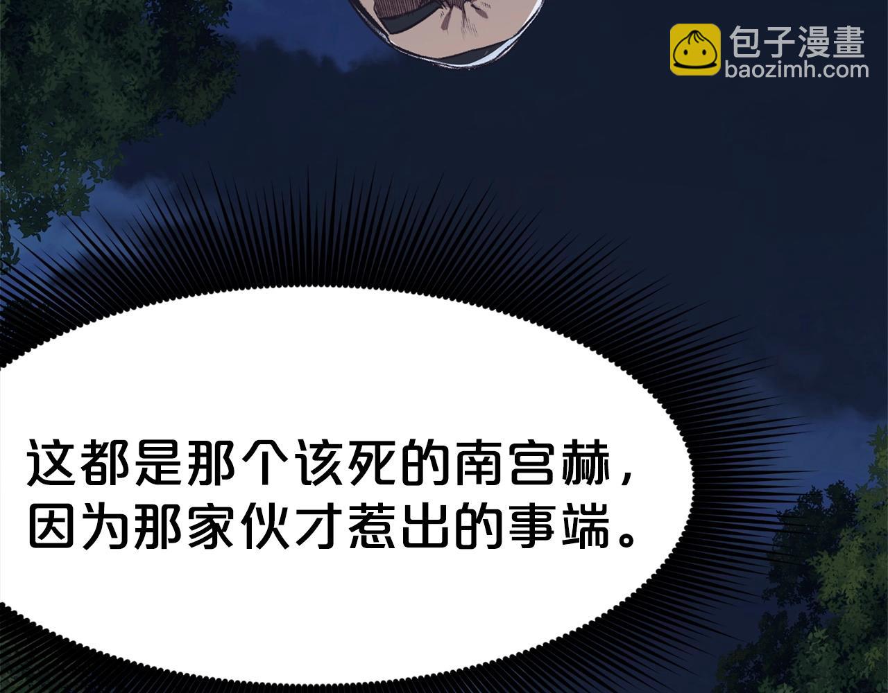 第37话 思想教育131