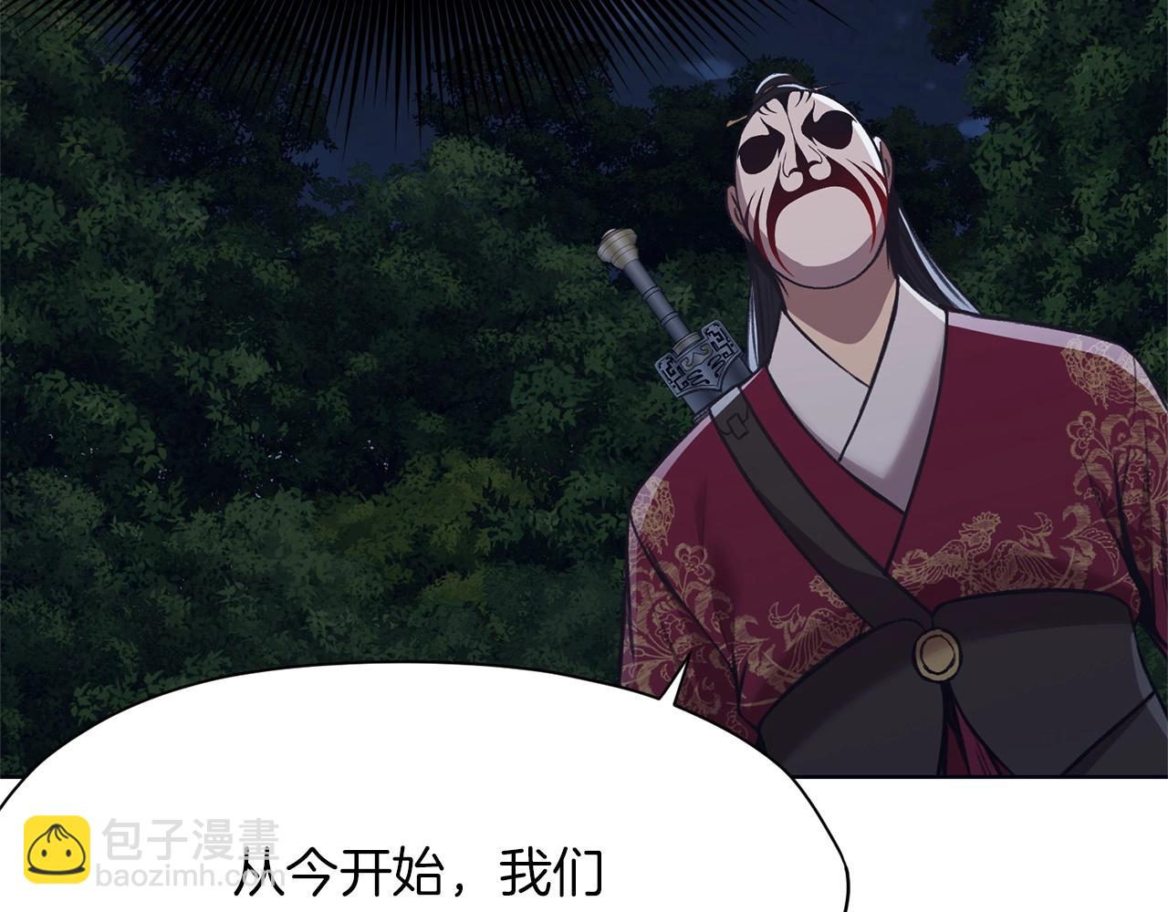第37话 思想教育132