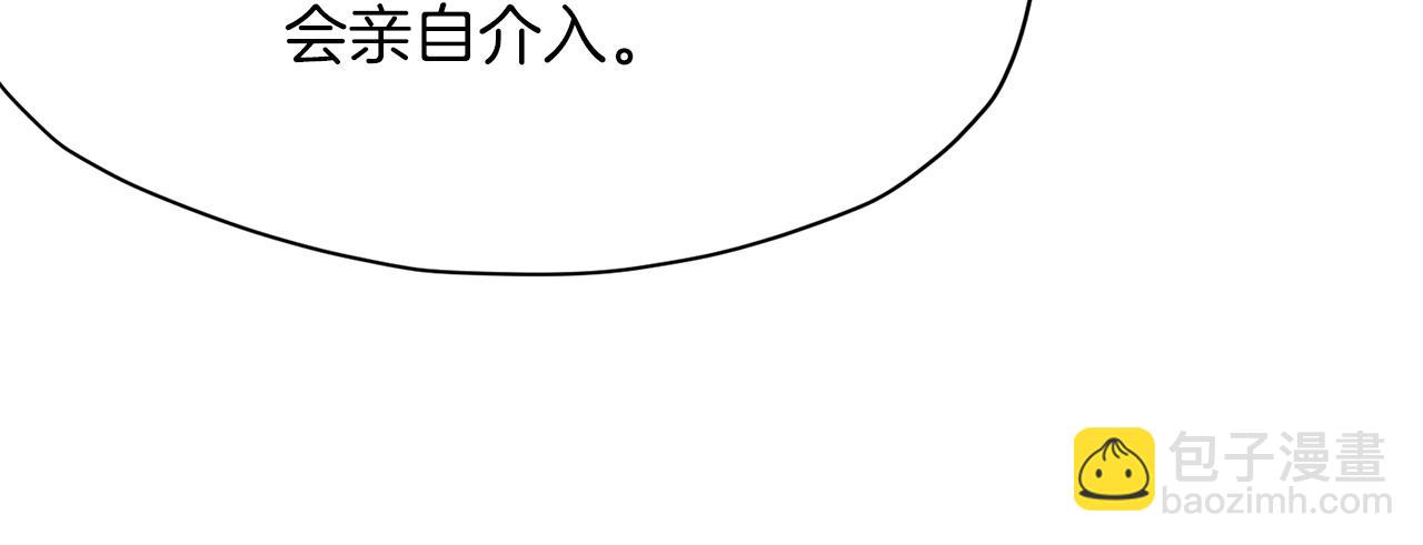 第37话 思想教育133