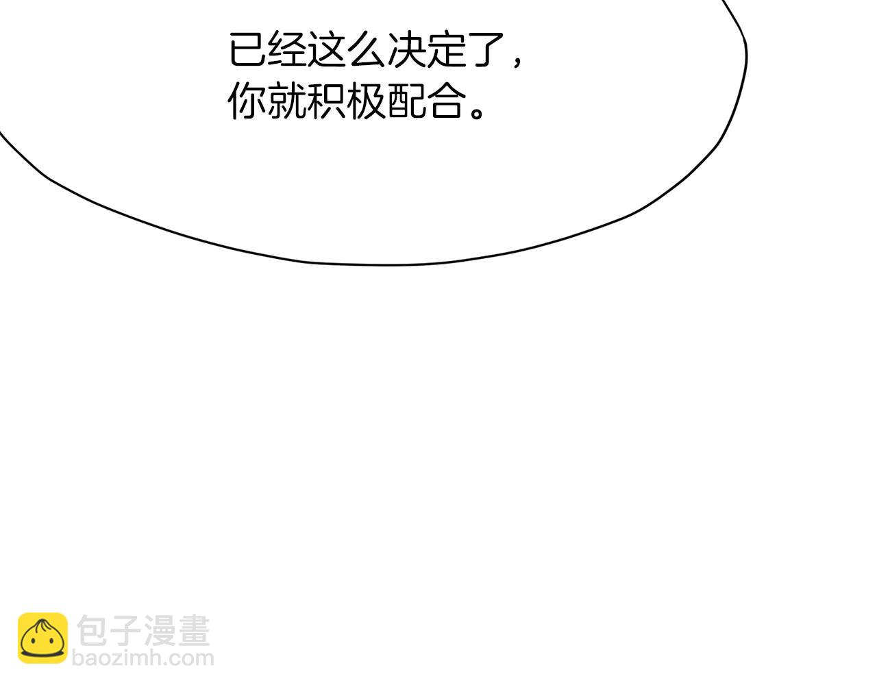 第37话 思想教育139