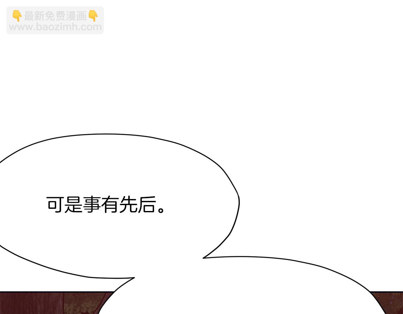 第37话 思想教育140