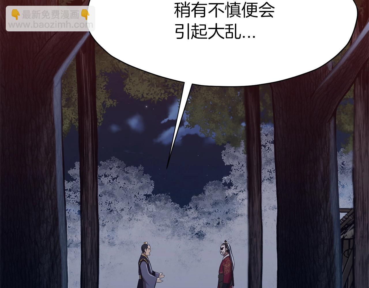 第37话 思想教育141