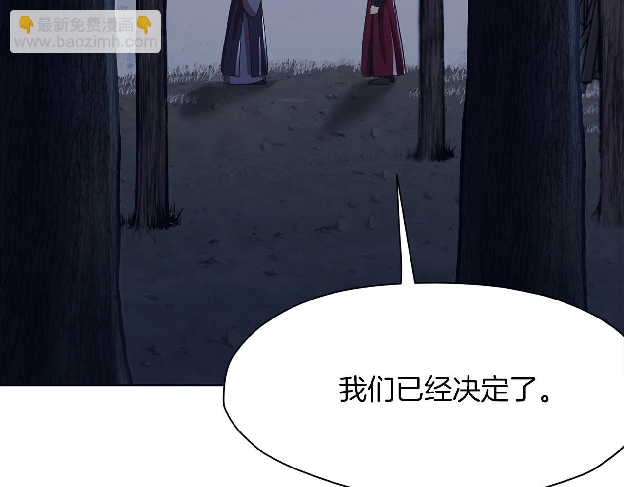 第37话 思想教育142