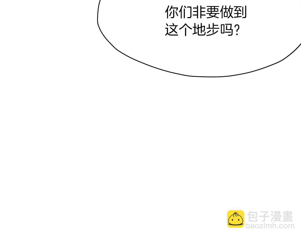 第37话 思想教育146