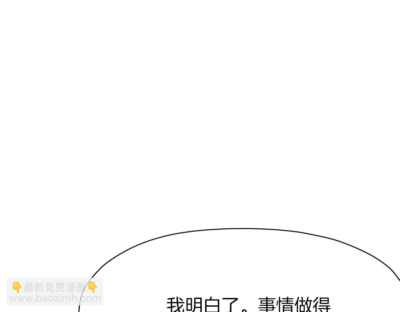 第37话 思想教育149