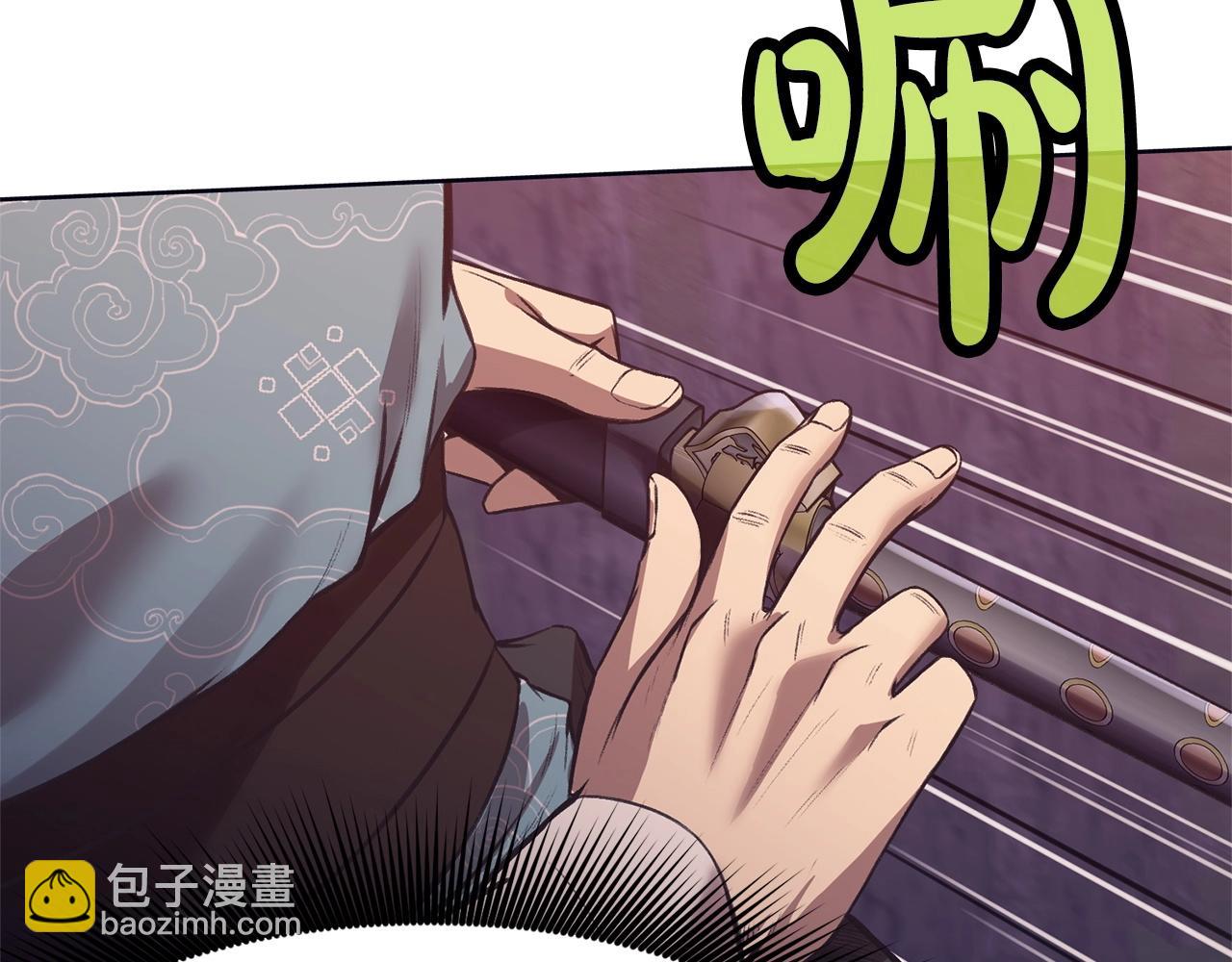 第37话 思想教育15