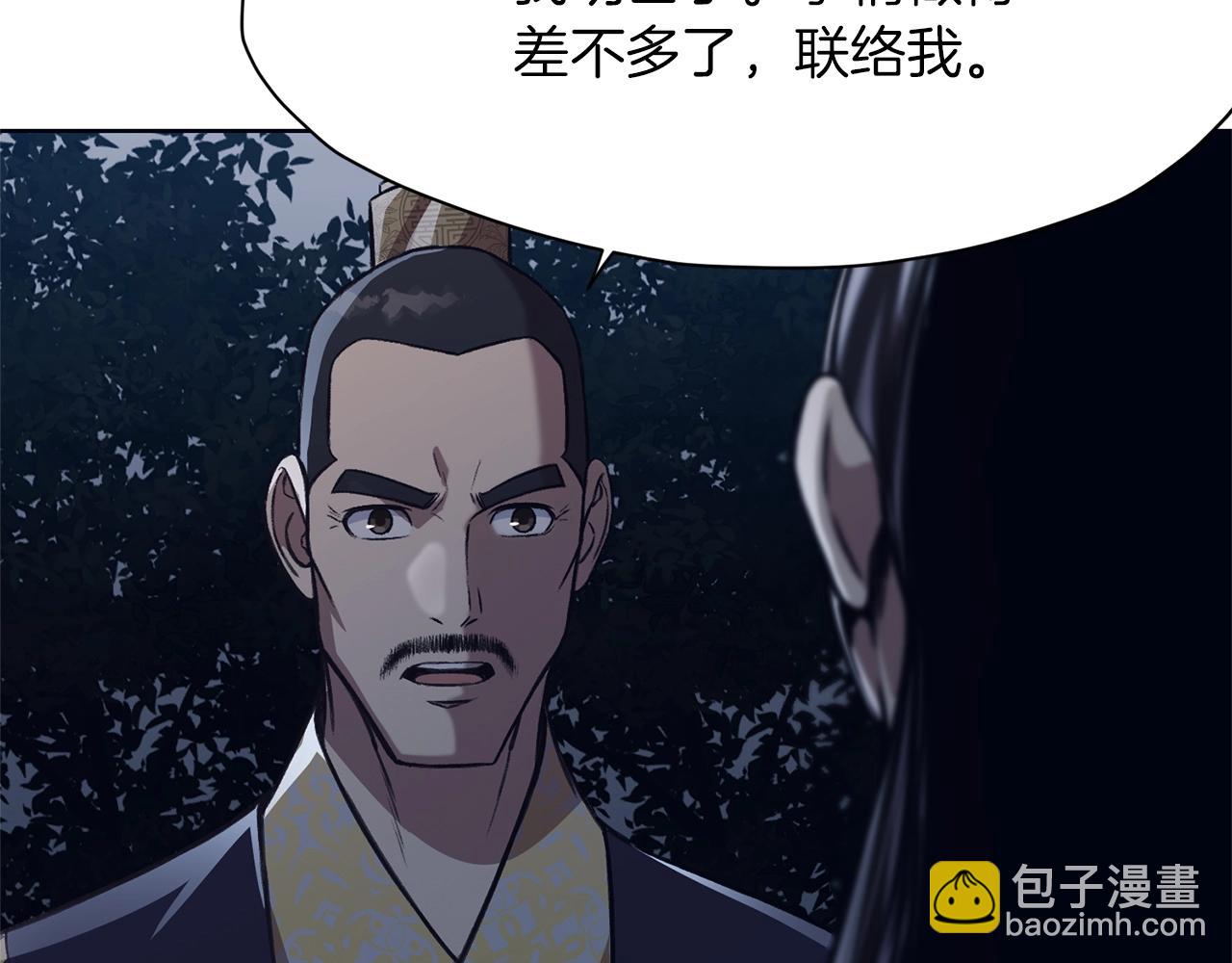 第37话 思想教育150
