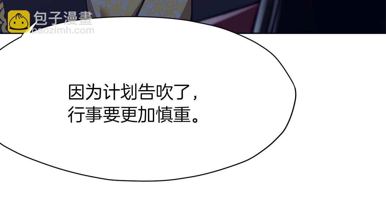 第37话 思想教育151