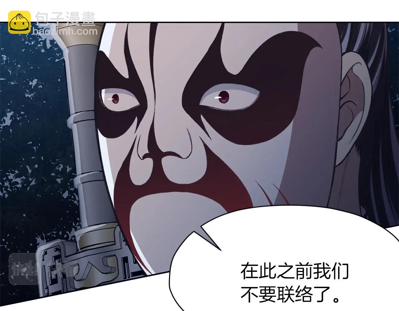 第37话 思想教育153