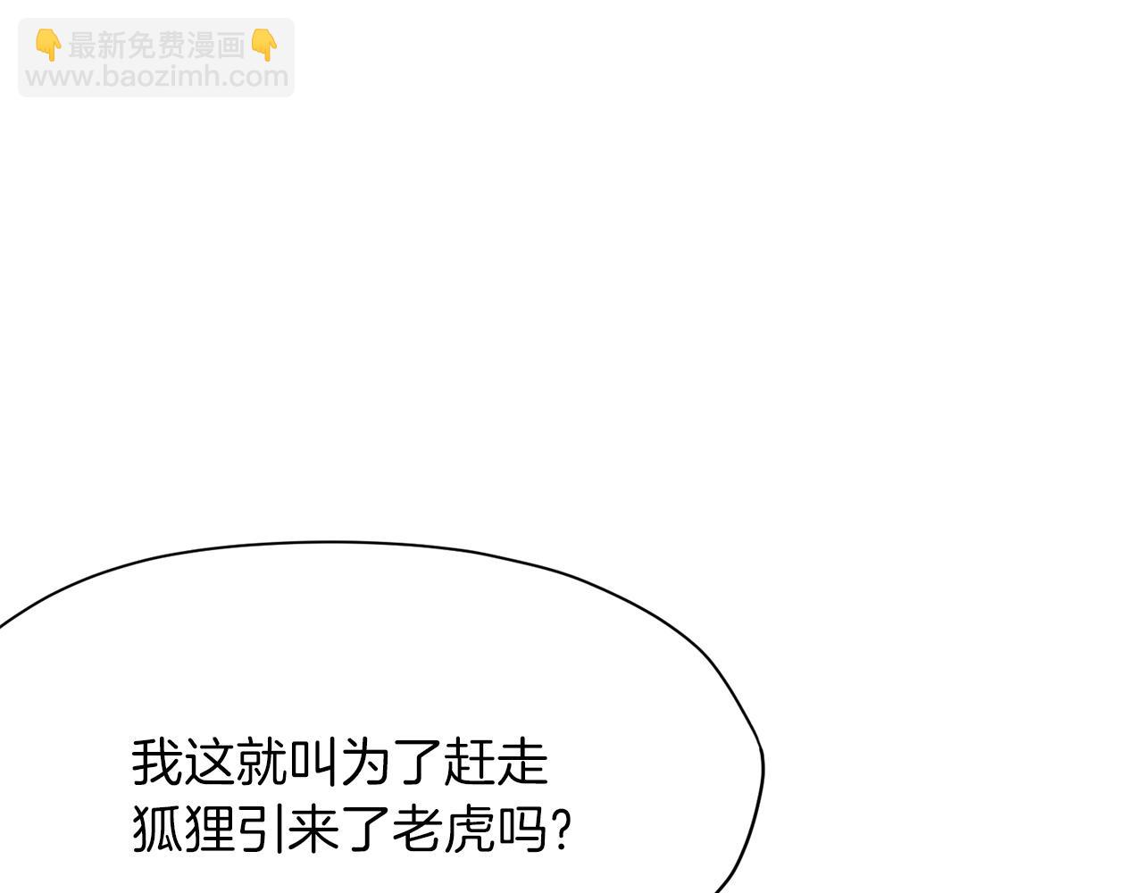 第37话 思想教育166