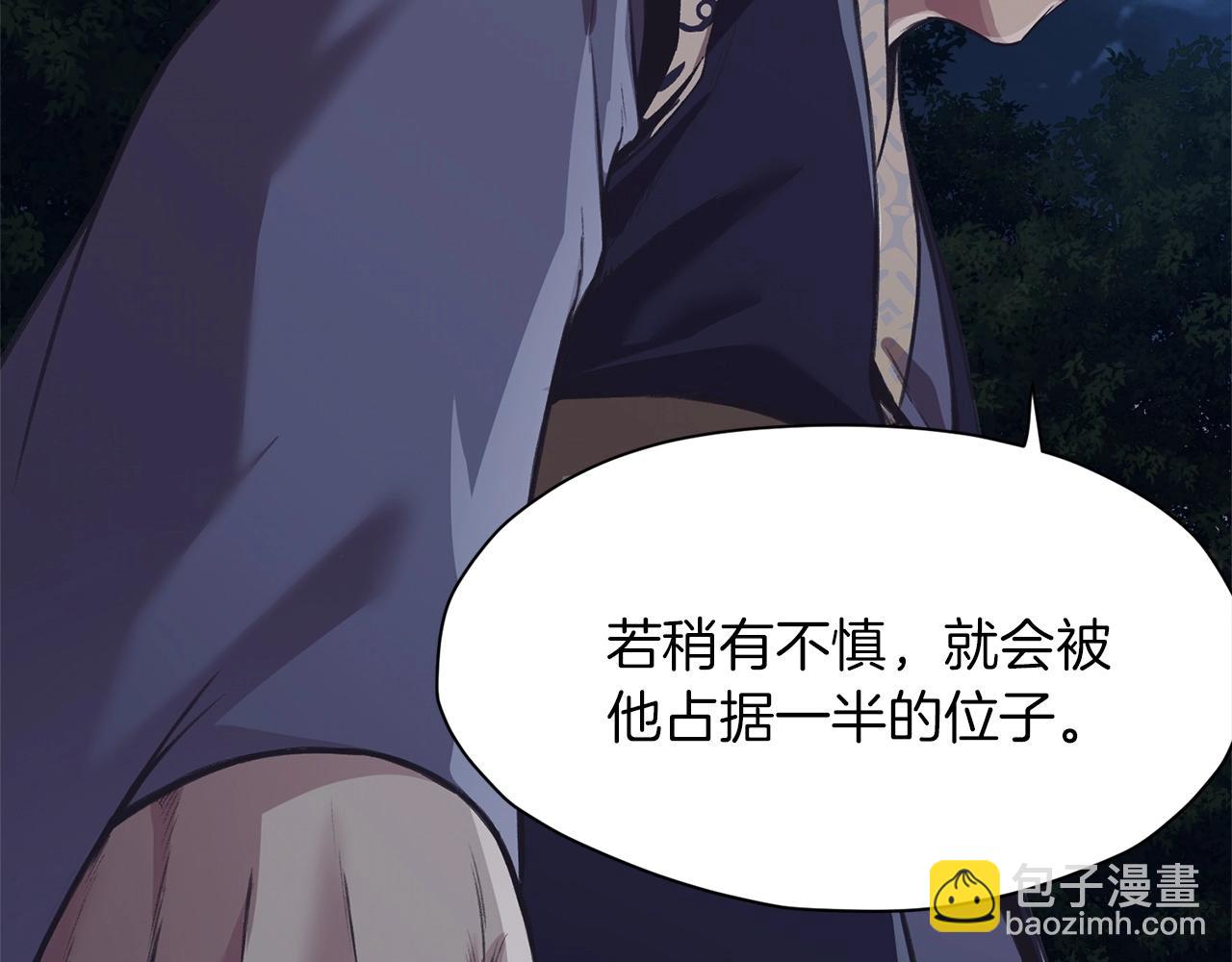 第37话 思想教育168