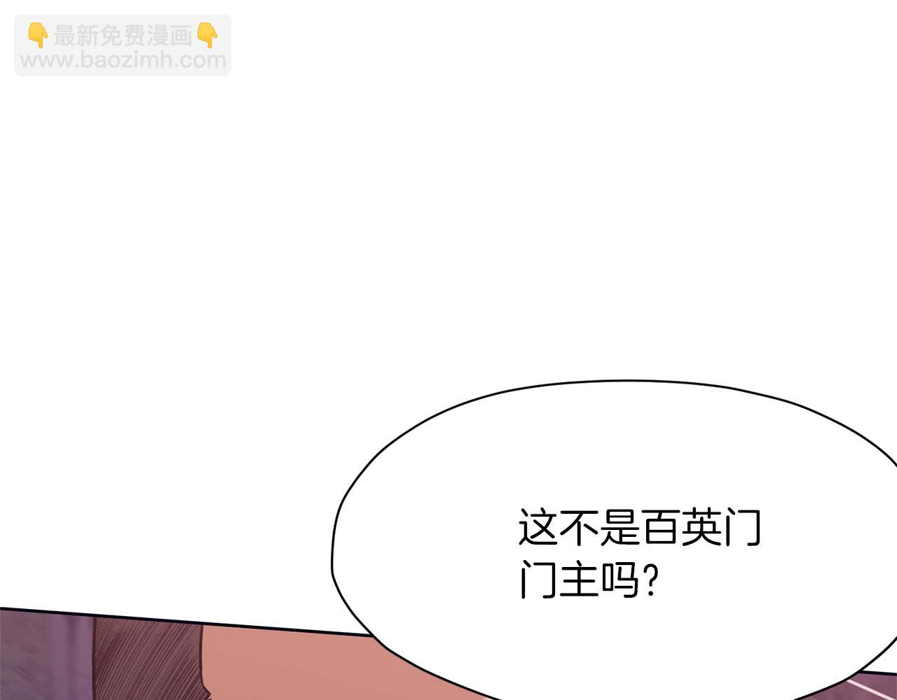 第37话 思想教育17