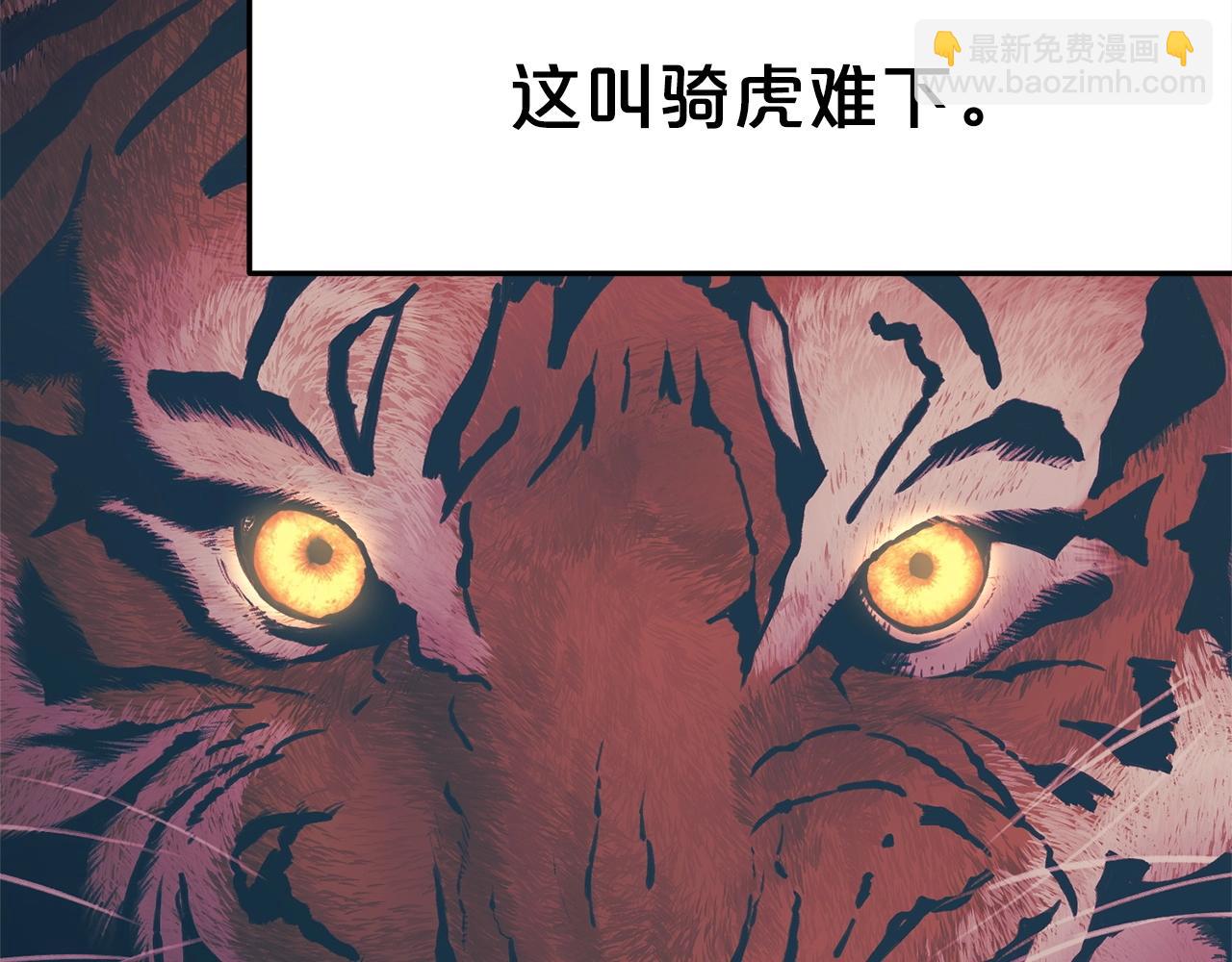 第37话 思想教育170